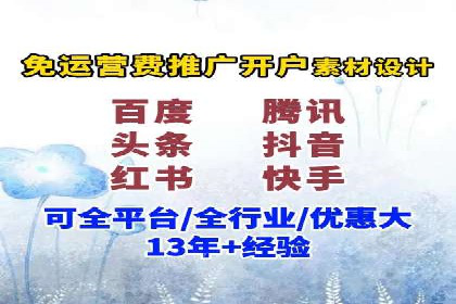 信息流广告投放案例：揭秘投放成功秘诀