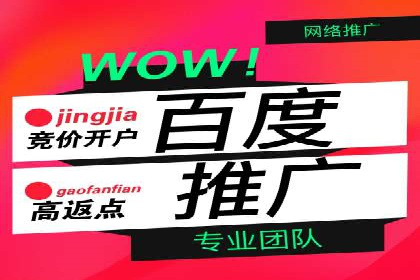 探索SEM托管代运营：提升广告转化率的方法