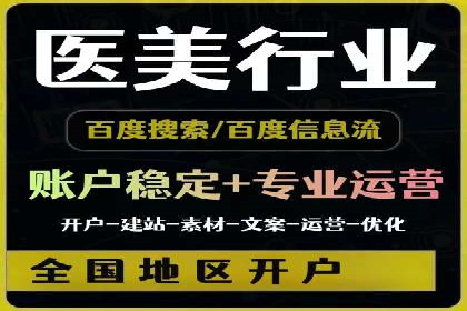 竞价账户如何开户：从理论到实践的成功案例